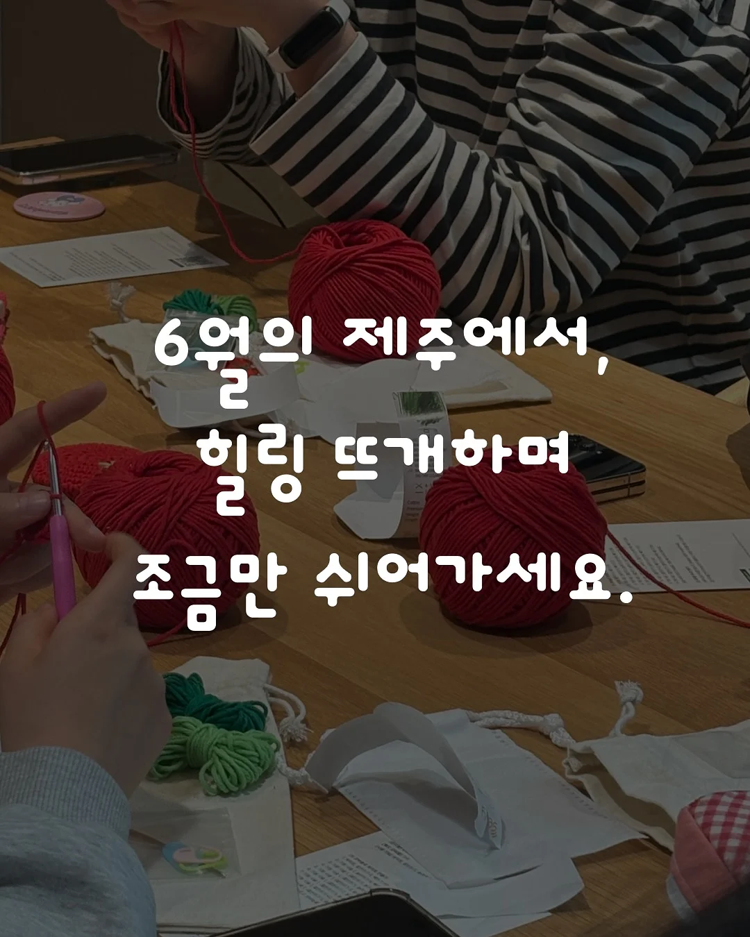 봄 시즌 오프 의류 12