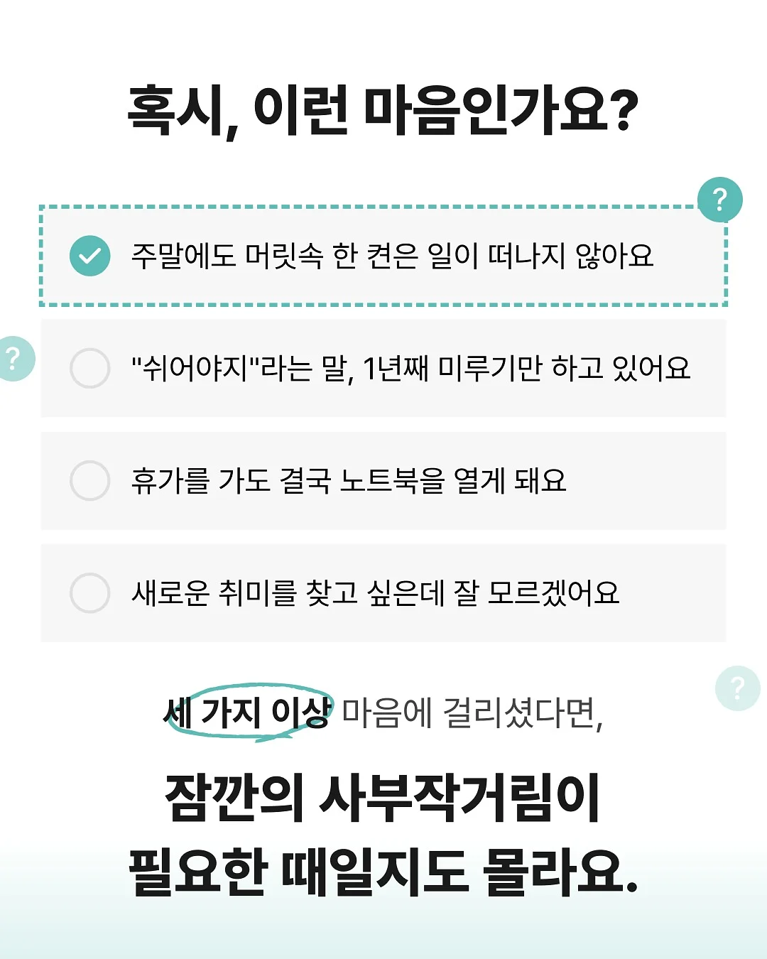 봄 시즌 오프 의류 2