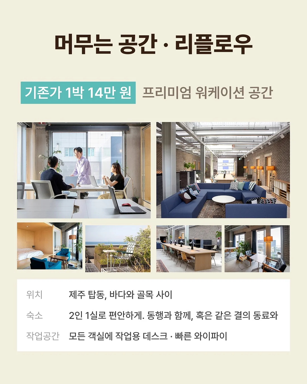 봄 시즌 오프 의류 6