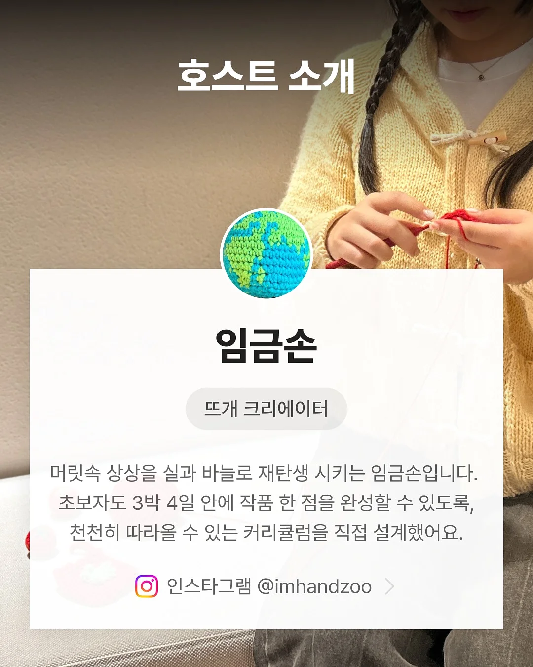 봄 시즌 오프 의류 7