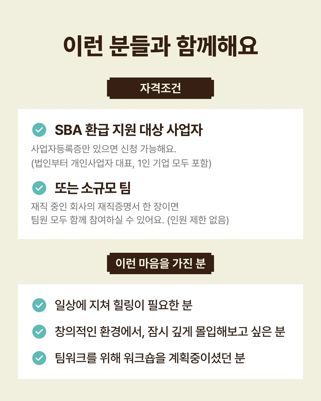 봄 시즌 오프 의류 8