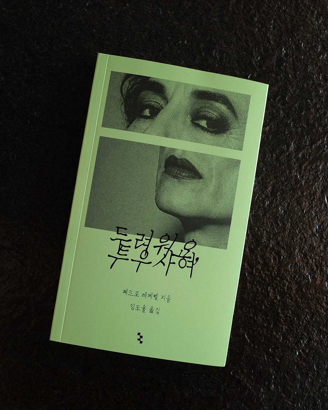 위너핏 영양제 1