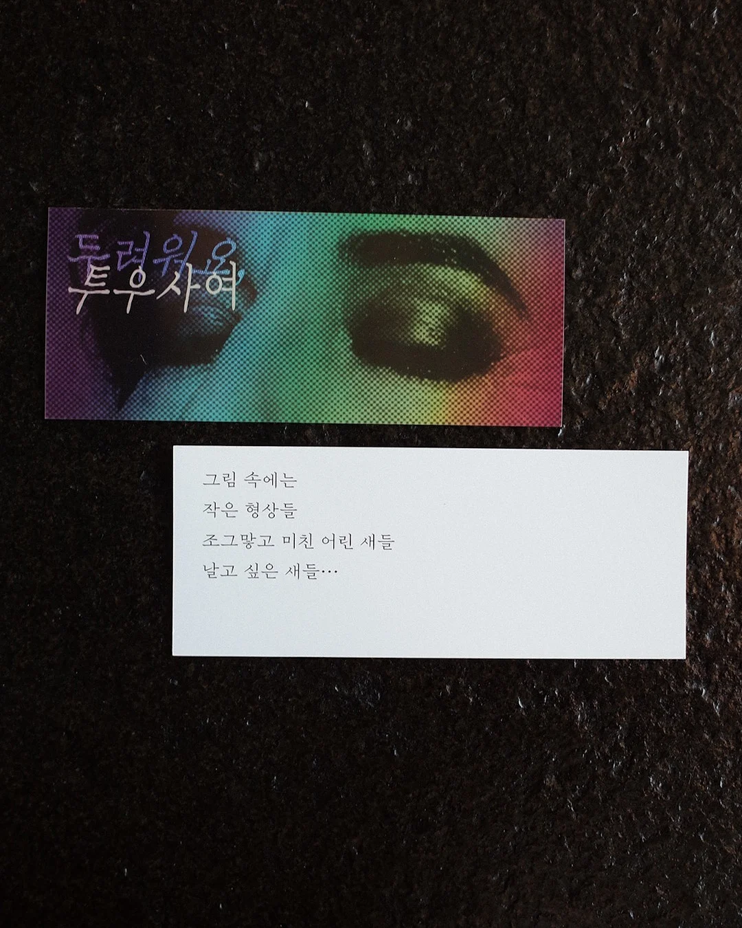 위너핏 영양제 3
