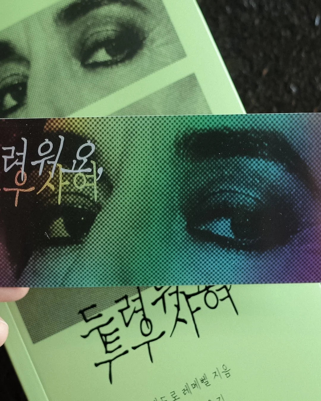 위너핏 영양제 4
