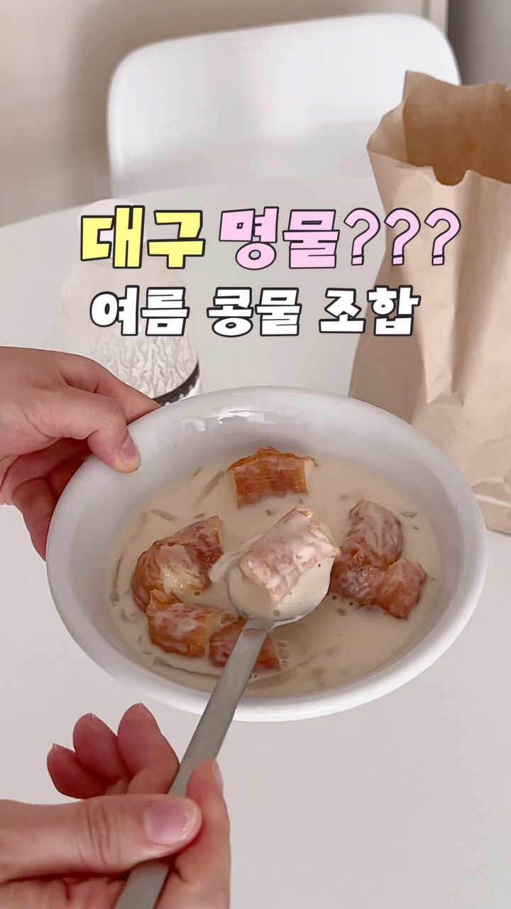 수박