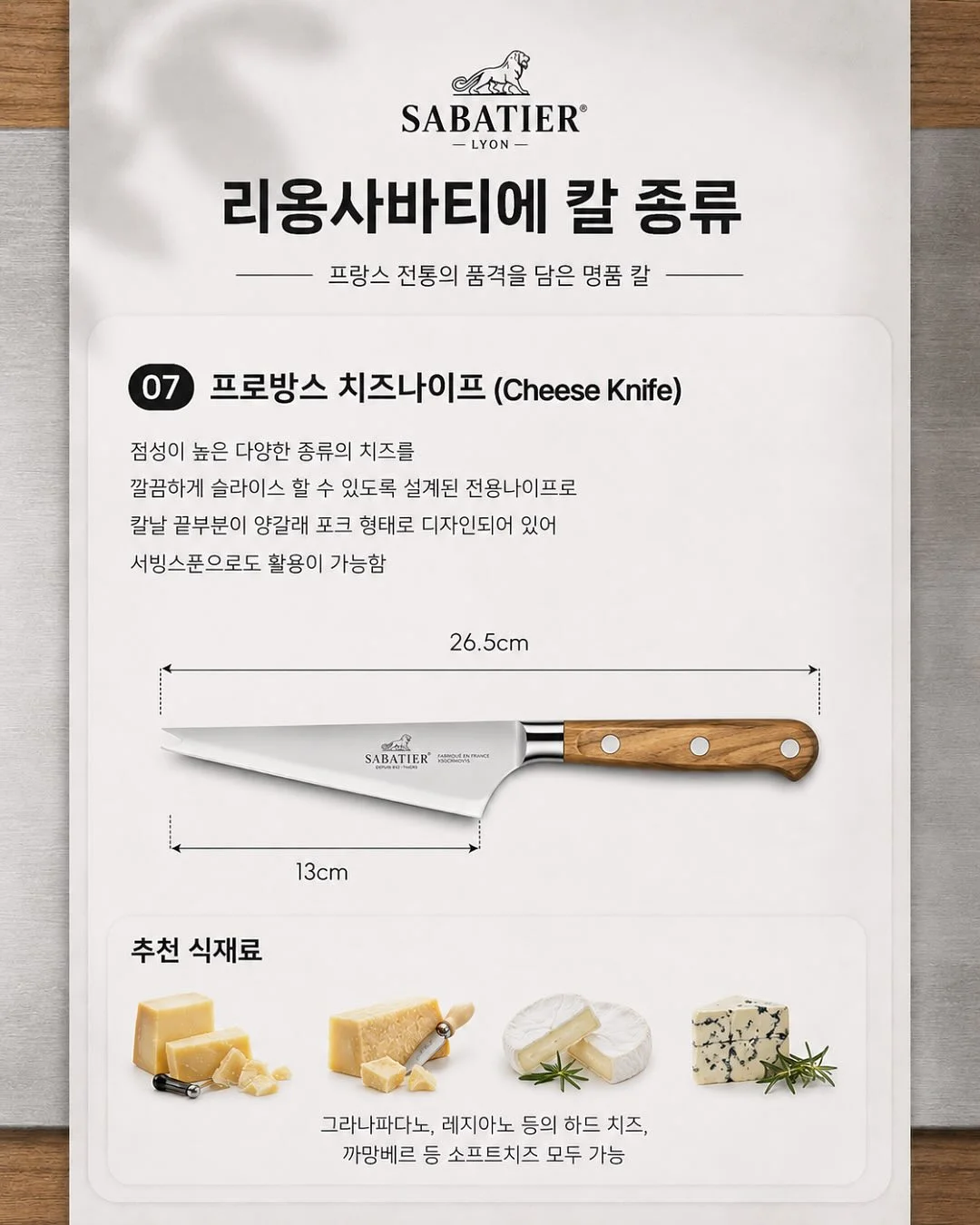 건조기 청소 호스 7
