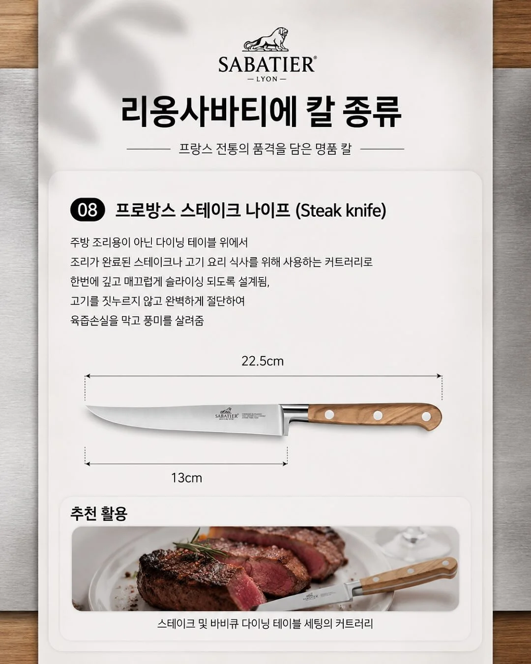 건조기 청소 호스 8