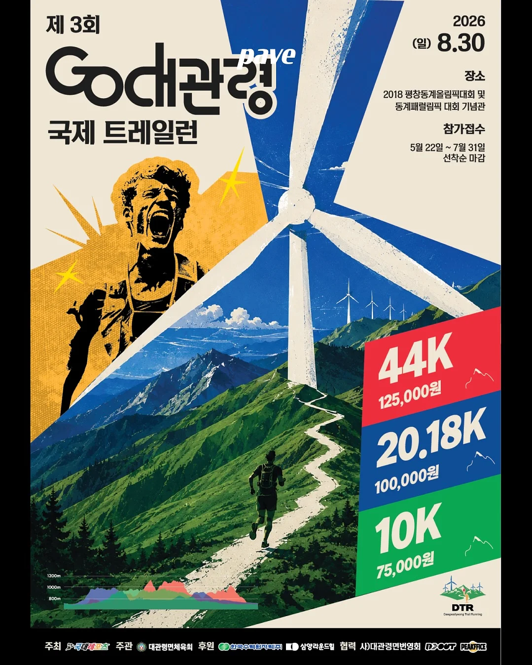 층층이 쌓여 있는 작은 보석함 만들기 클래스 3