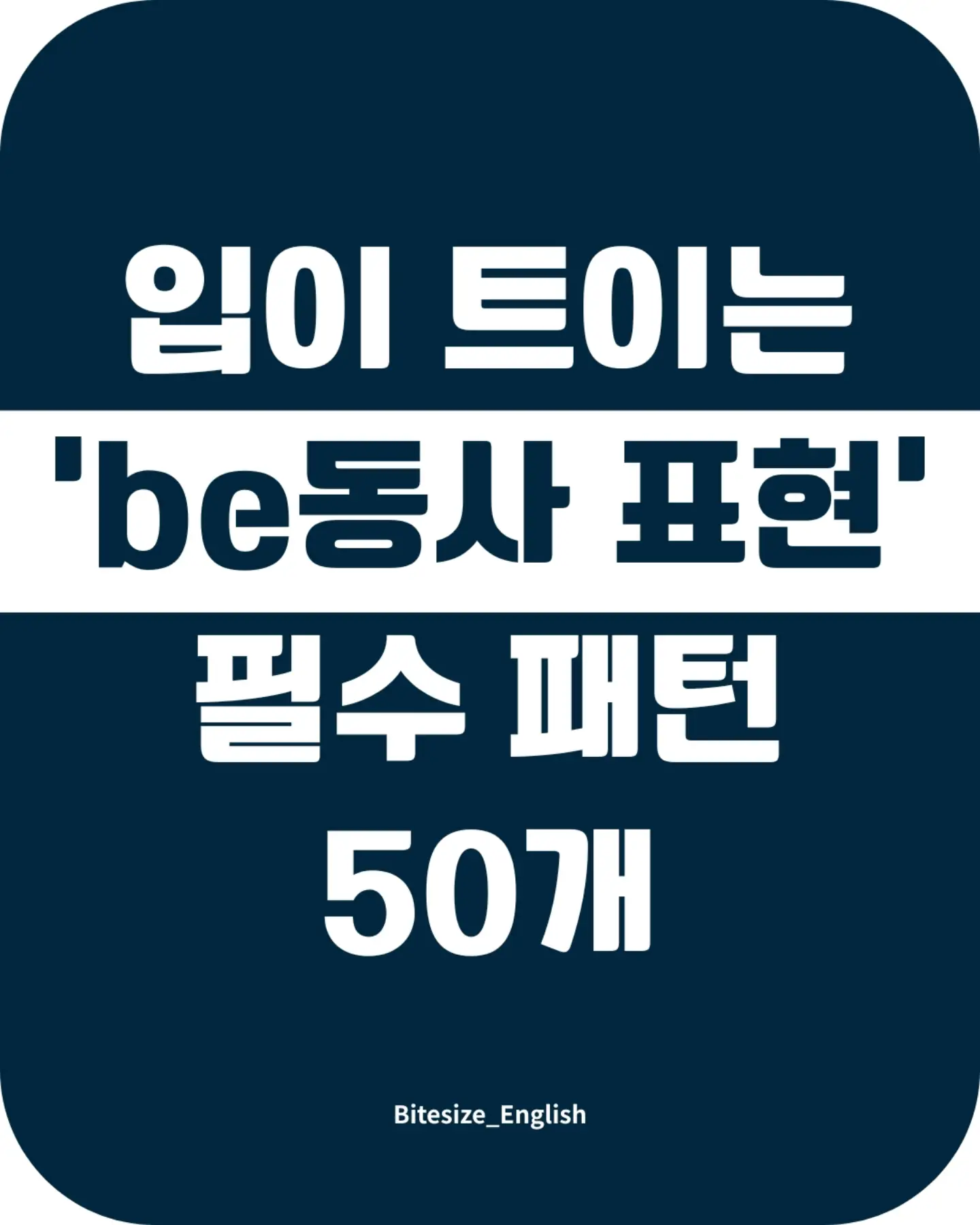 HALO 시뮬럿 다이아 컬렉션 1