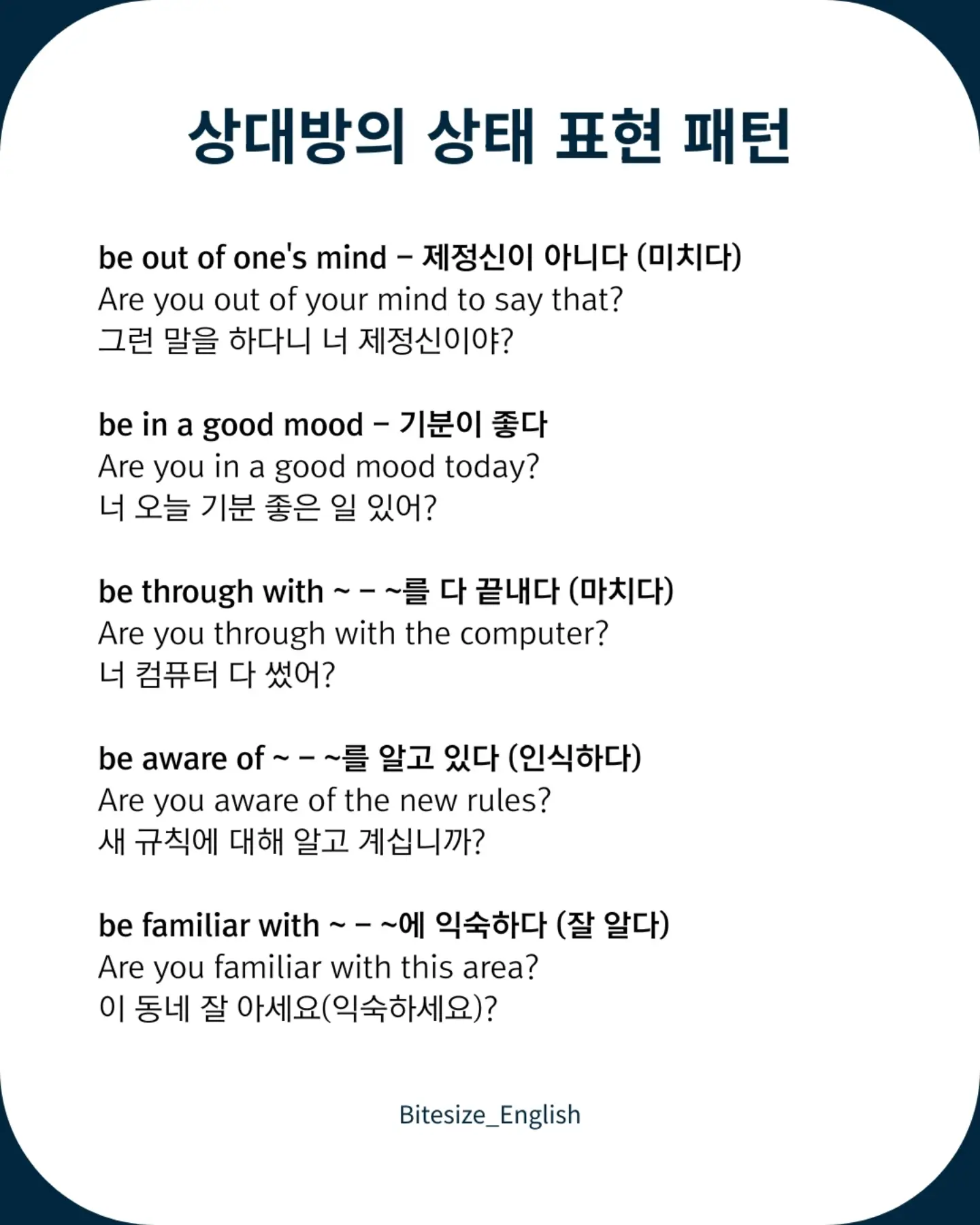 HALO 시뮬럿 다이아 컬렉션 6