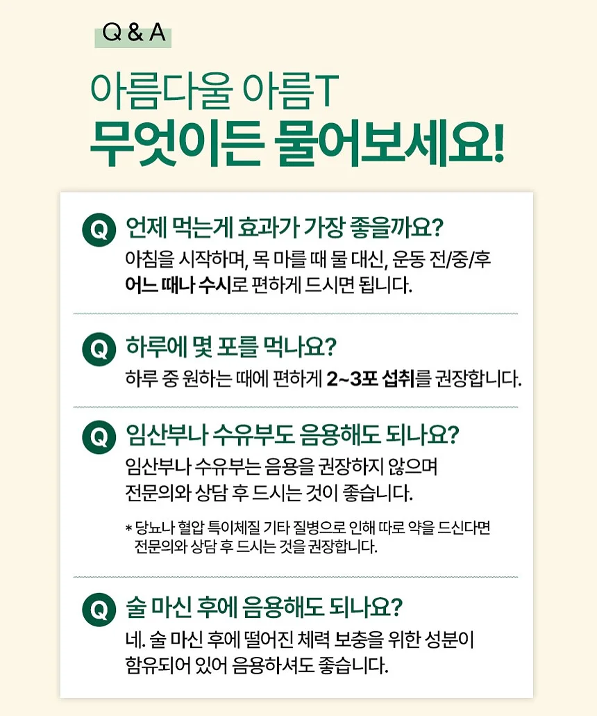 업소용 천장형 에어컨 필터 청소 2