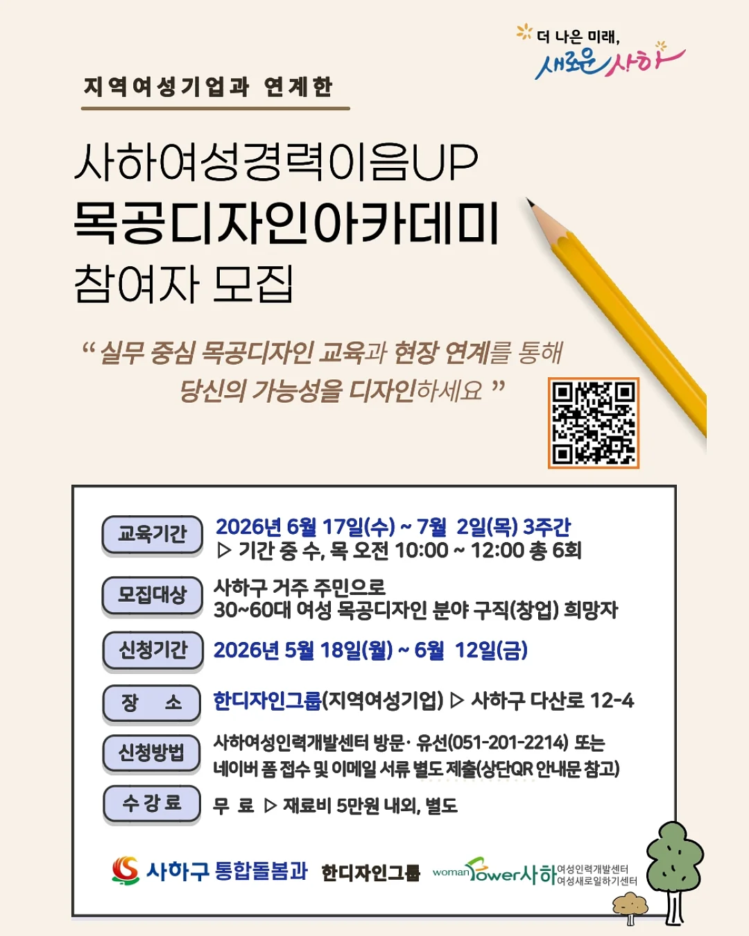 랑느 기초세트 3종+클렌징 겔