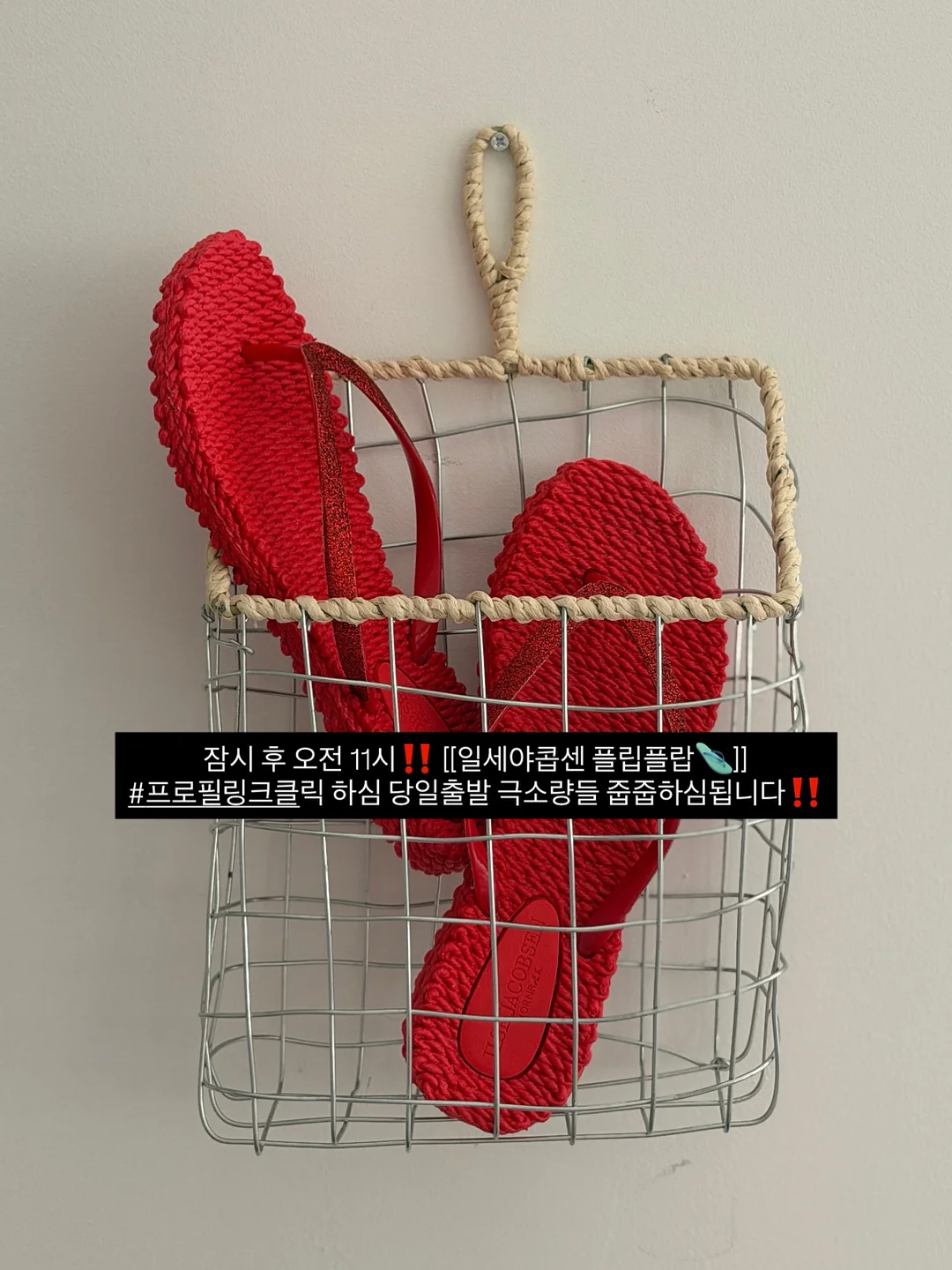 3단 빨래 바구니