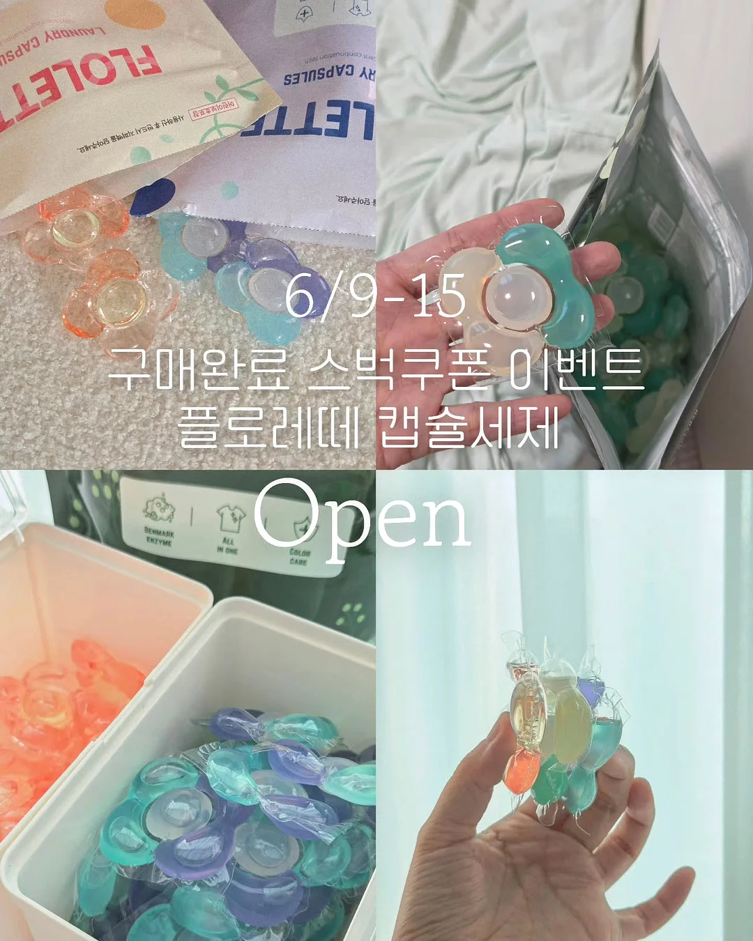 프랑스자수 기초 과정