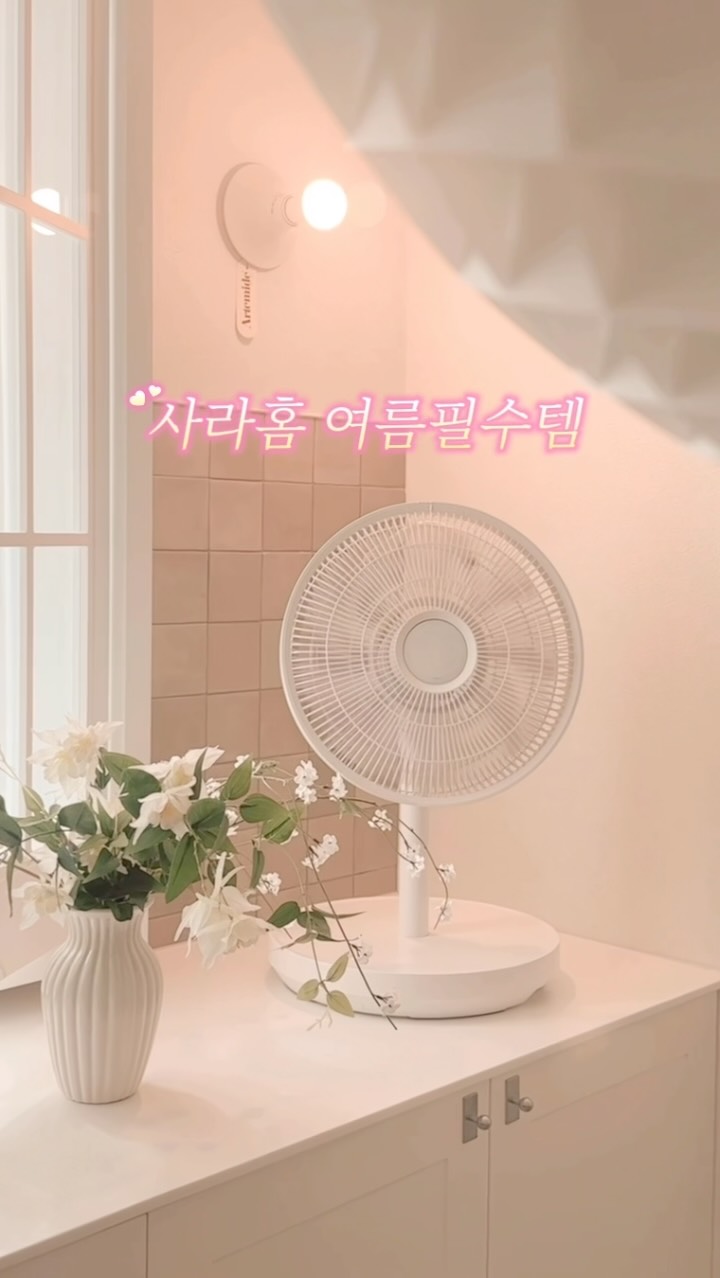 화이트리에 땅콩버터