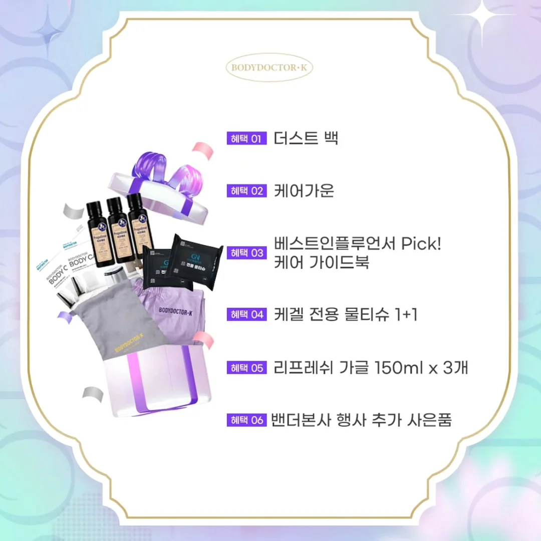 헬스보조제 14