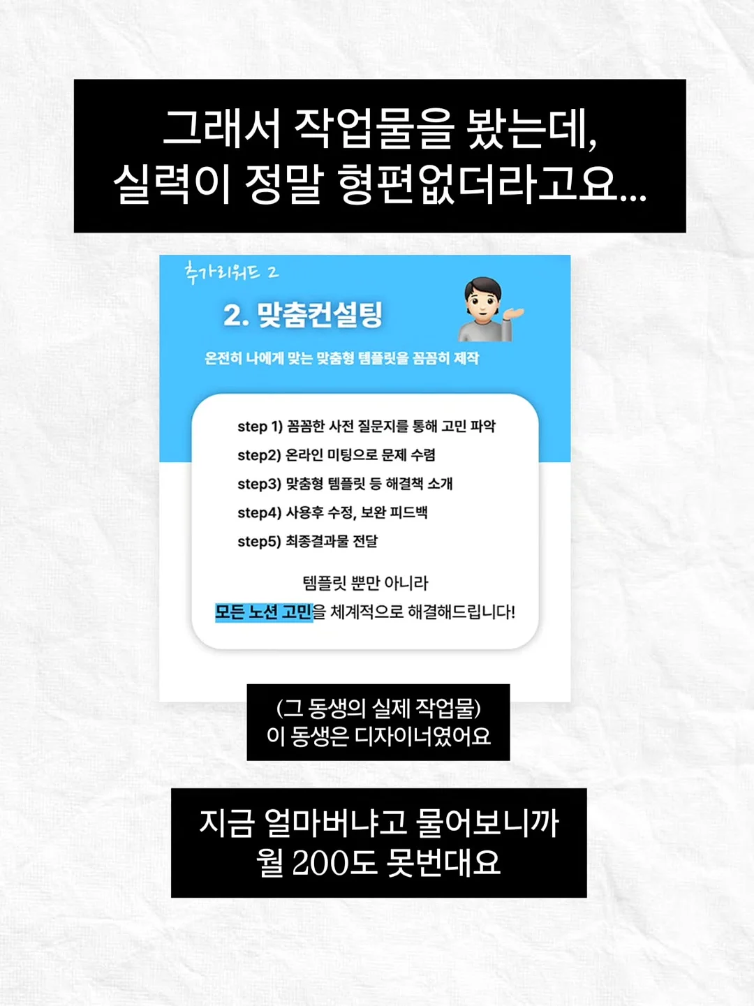 와이드 팬츠 3
