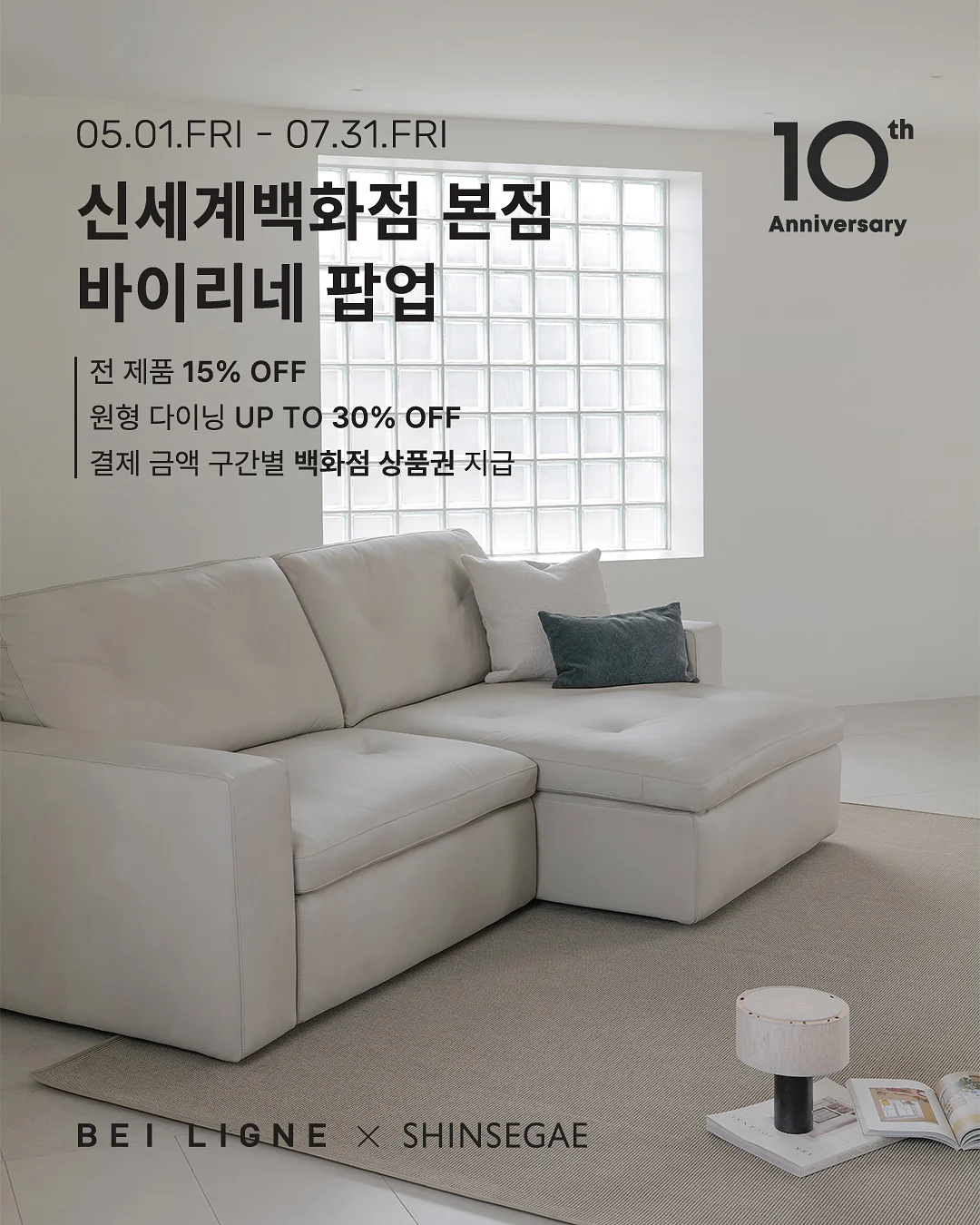 배수구 트랩 1