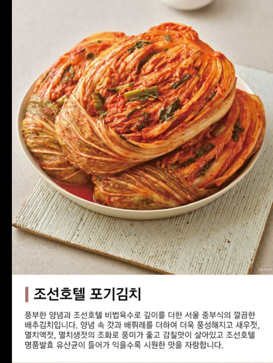 김밥 재료 14