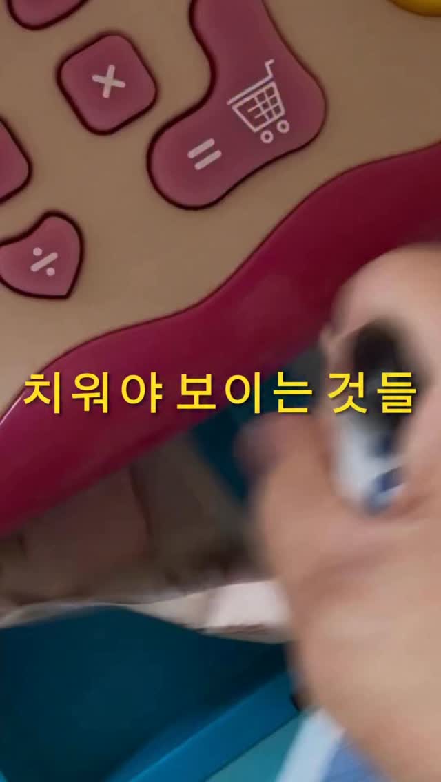 헤드스파 테크닉