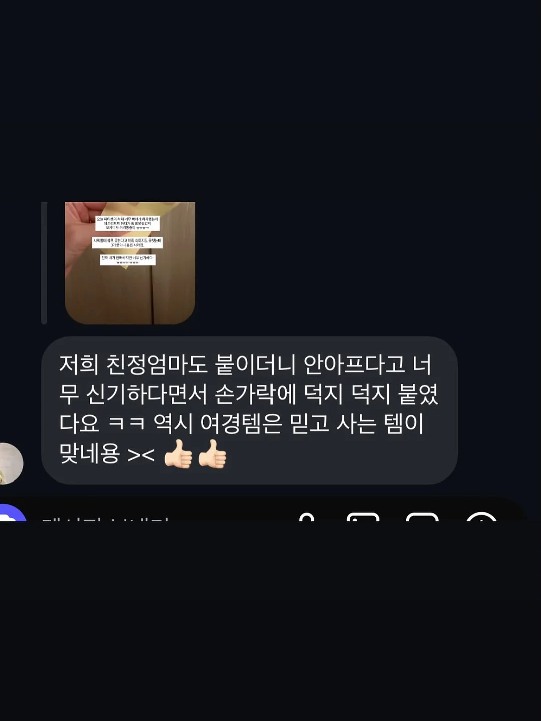 자동 회전 바베큐 그릴 5