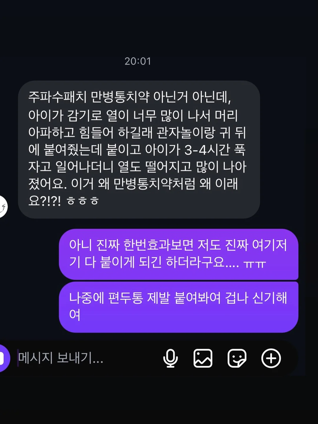자동 회전 바베큐 그릴 7