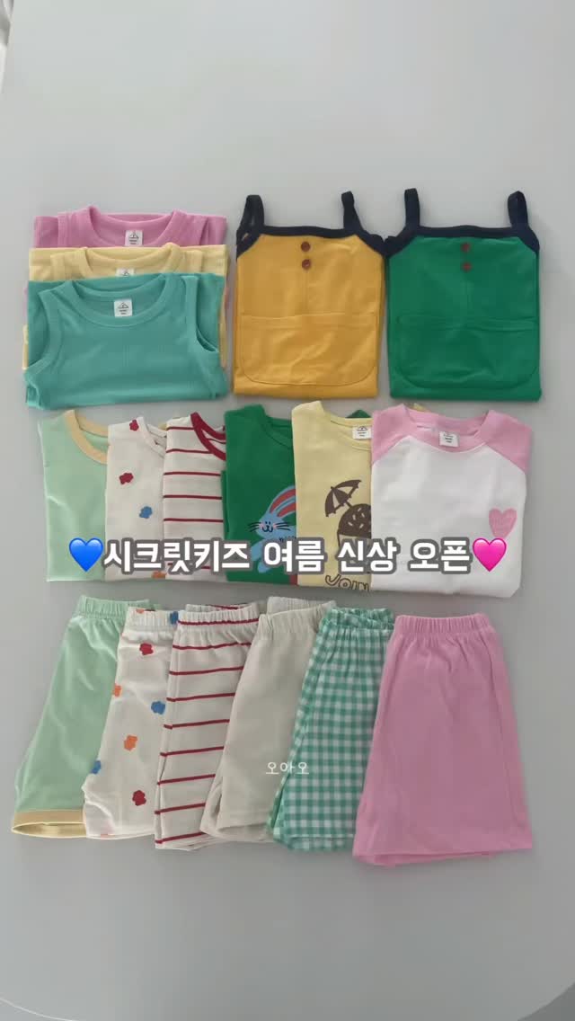 리프팅 스피커
