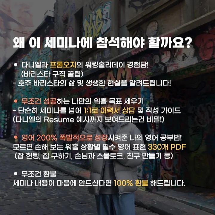 데님팬츠 4