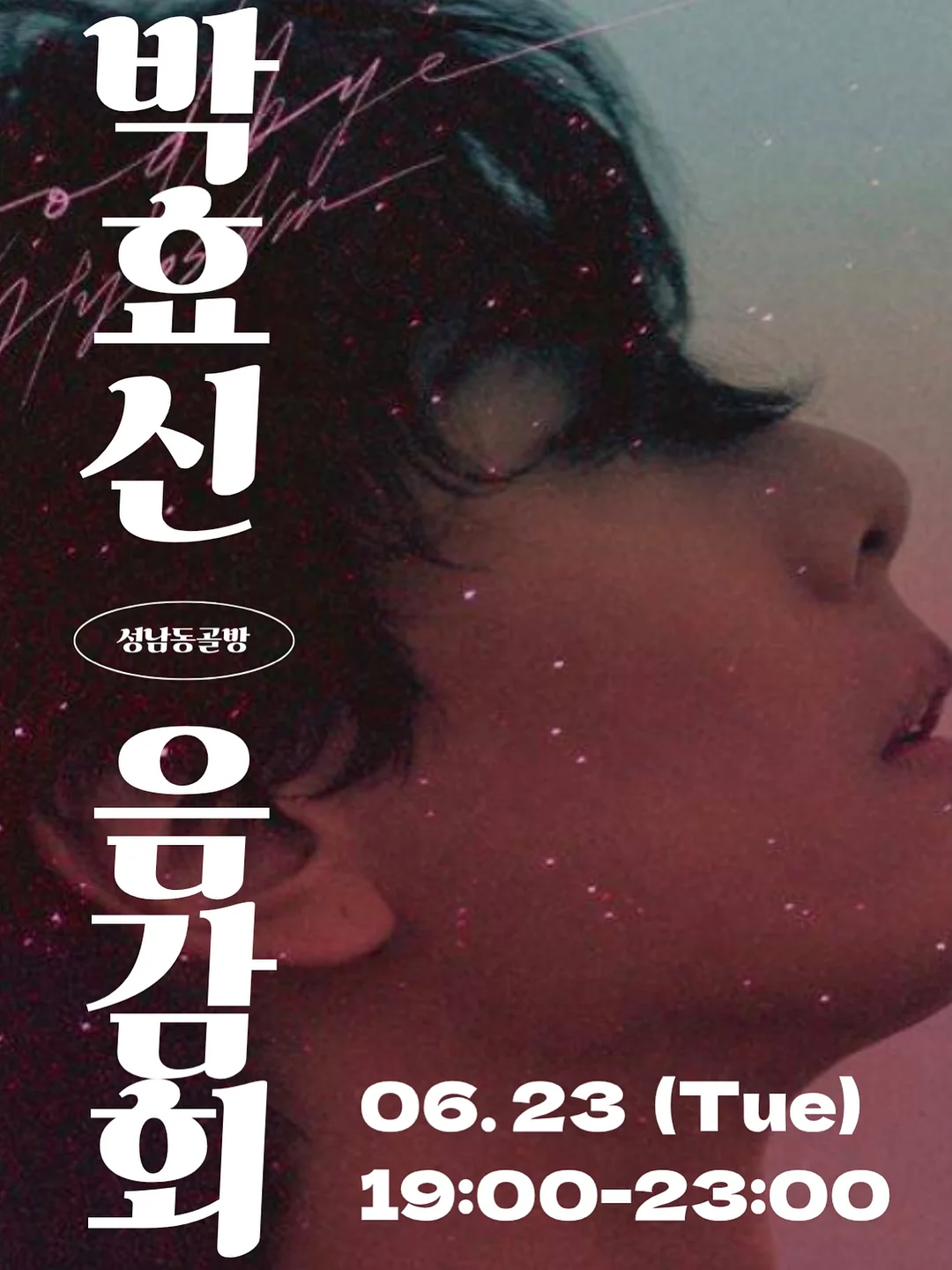 거울 케이크 레시피