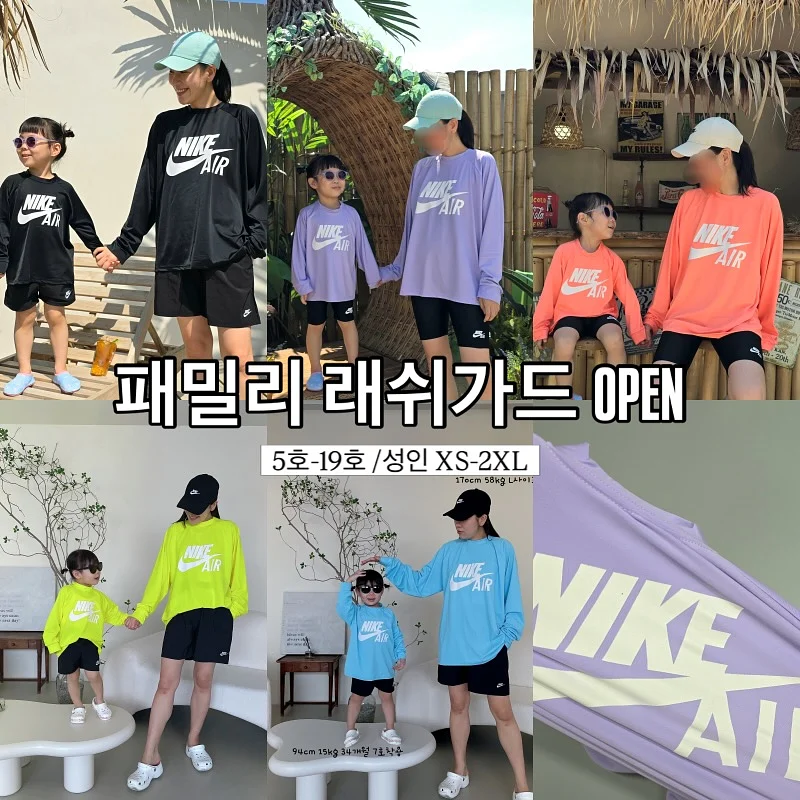 리톱스 모둠 1