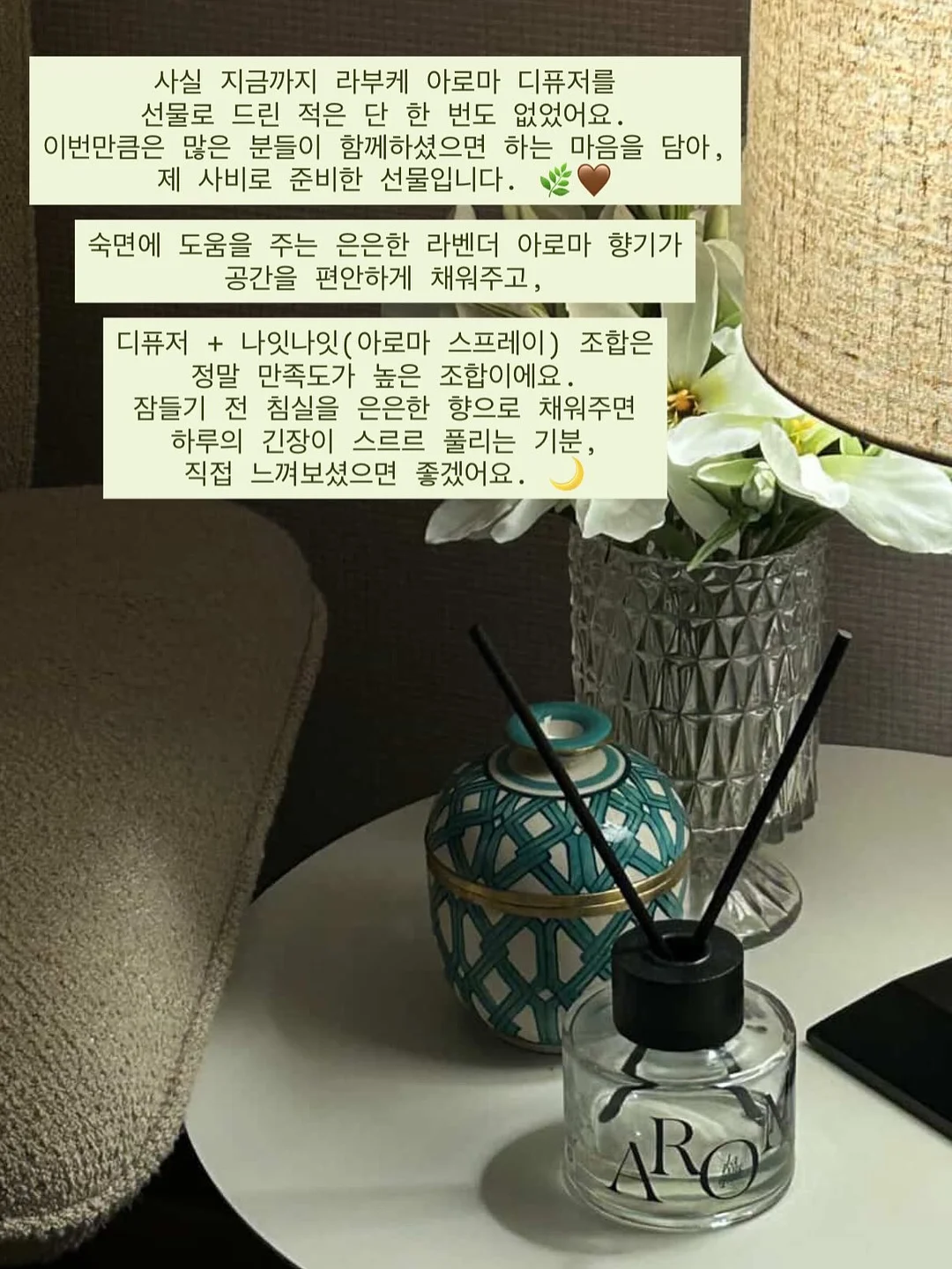 햇다시마 1