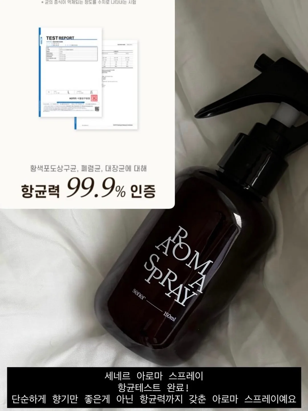 햇다시마 11