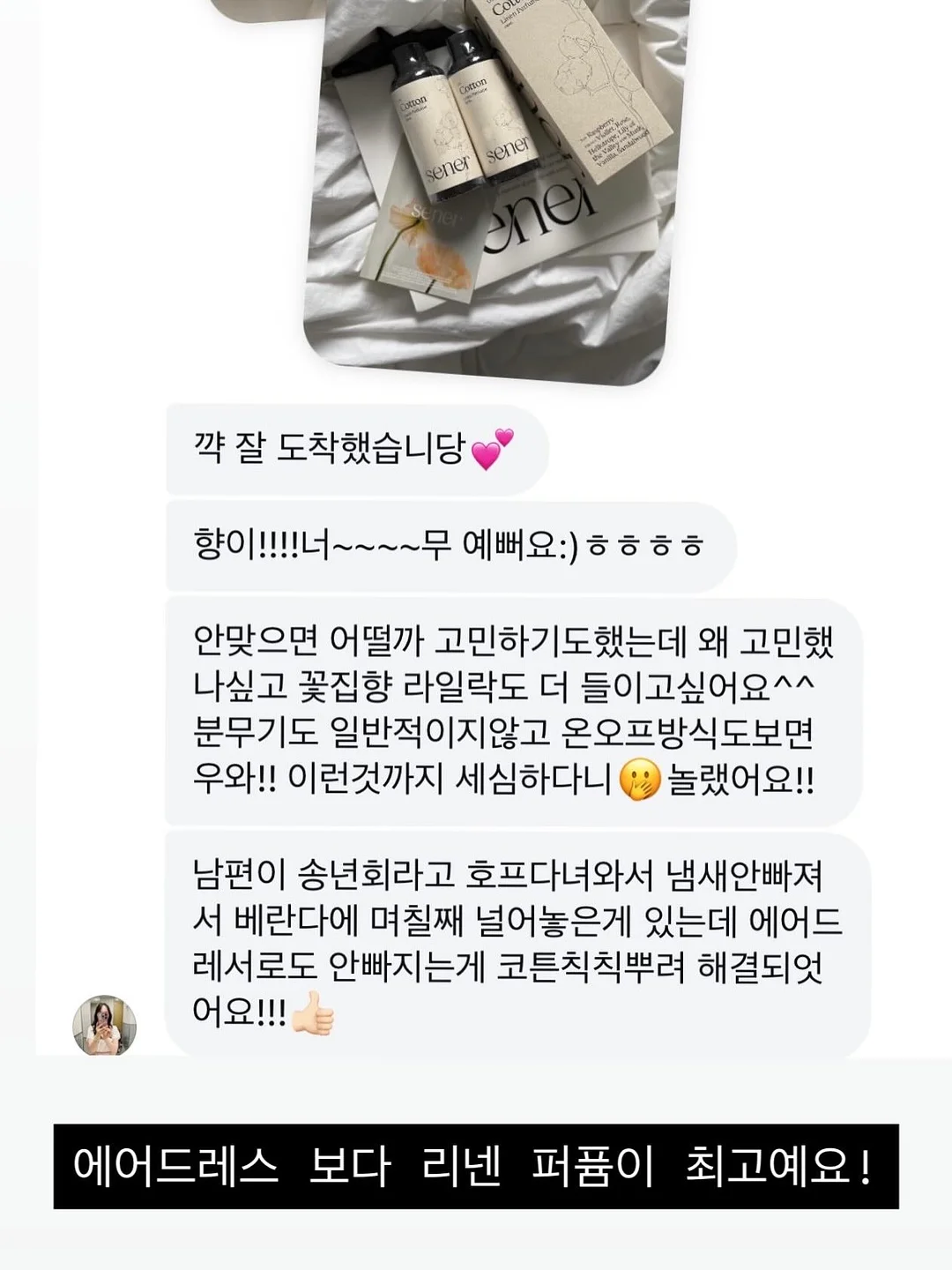 햇다시마 12