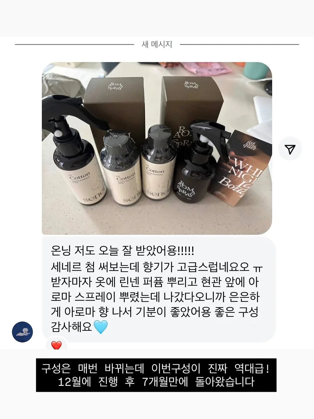 햇다시마 13