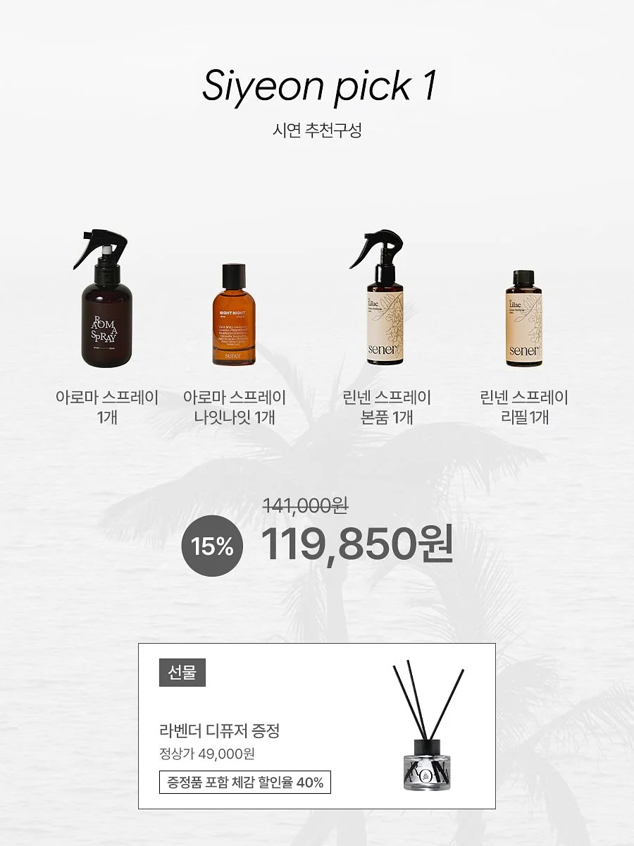 햇다시마 15