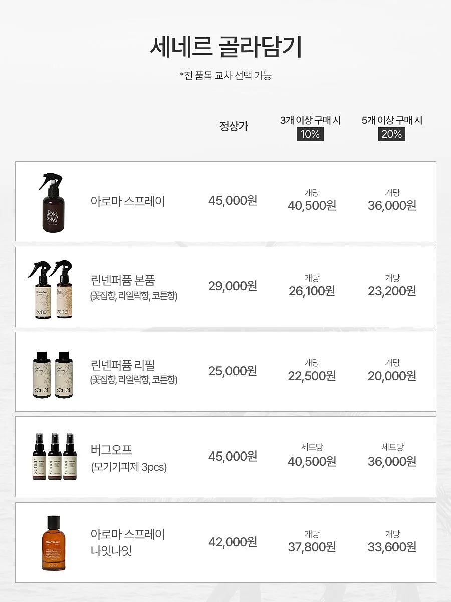 햇다시마 16