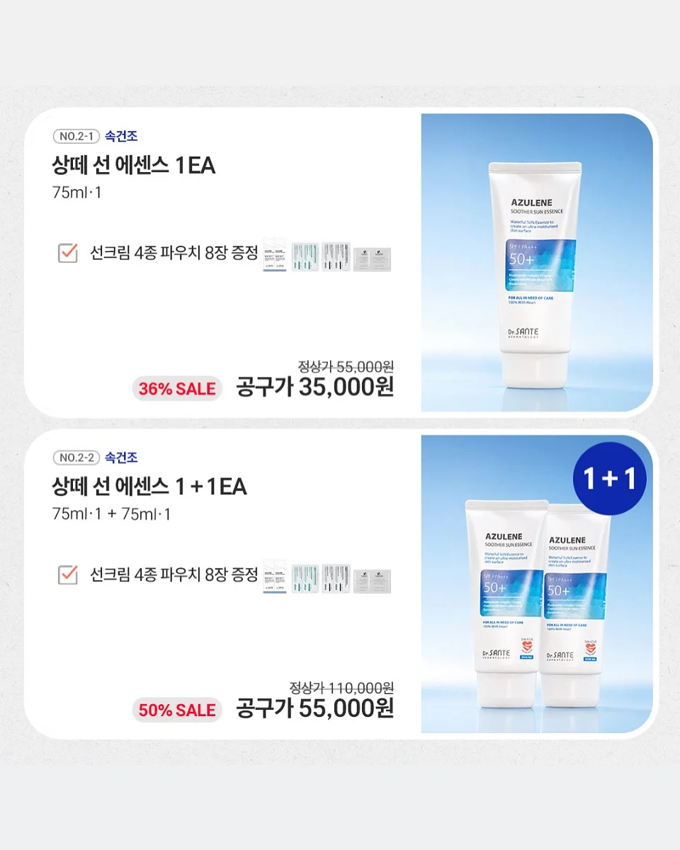 요시알 배쓰밤 3
