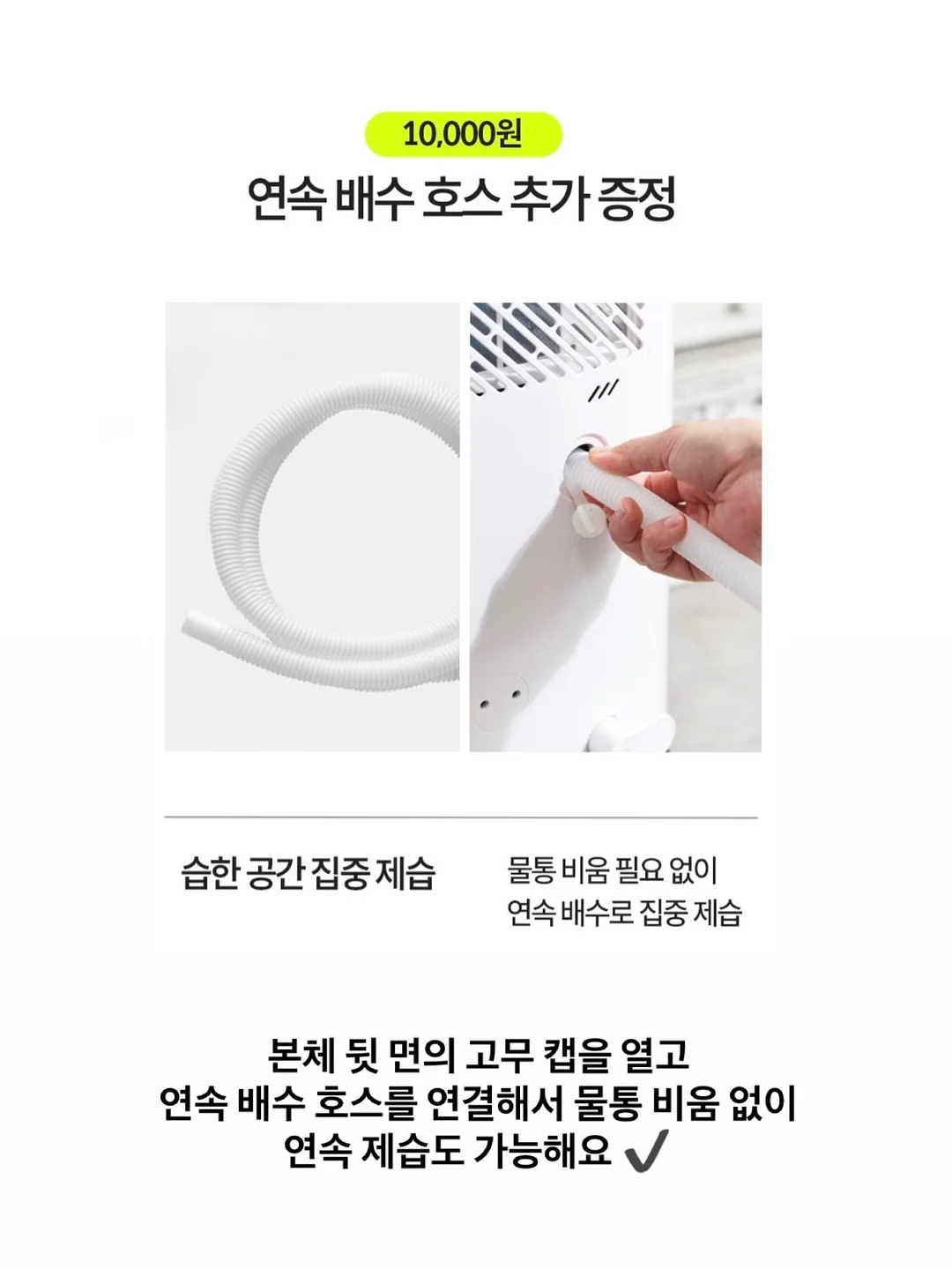 문진 커스텀 7
