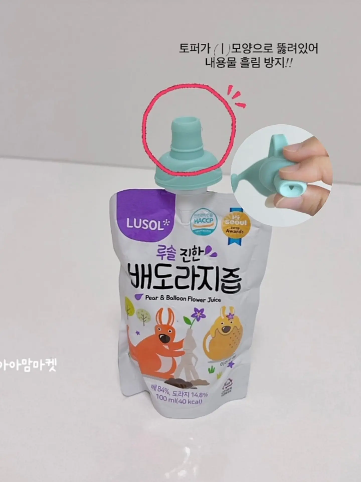 여리환 2