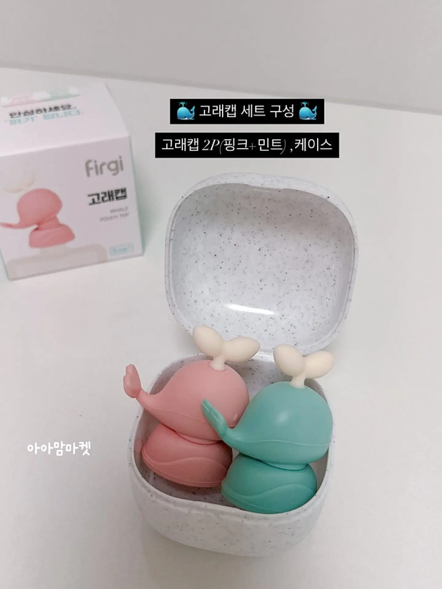 여리환 6