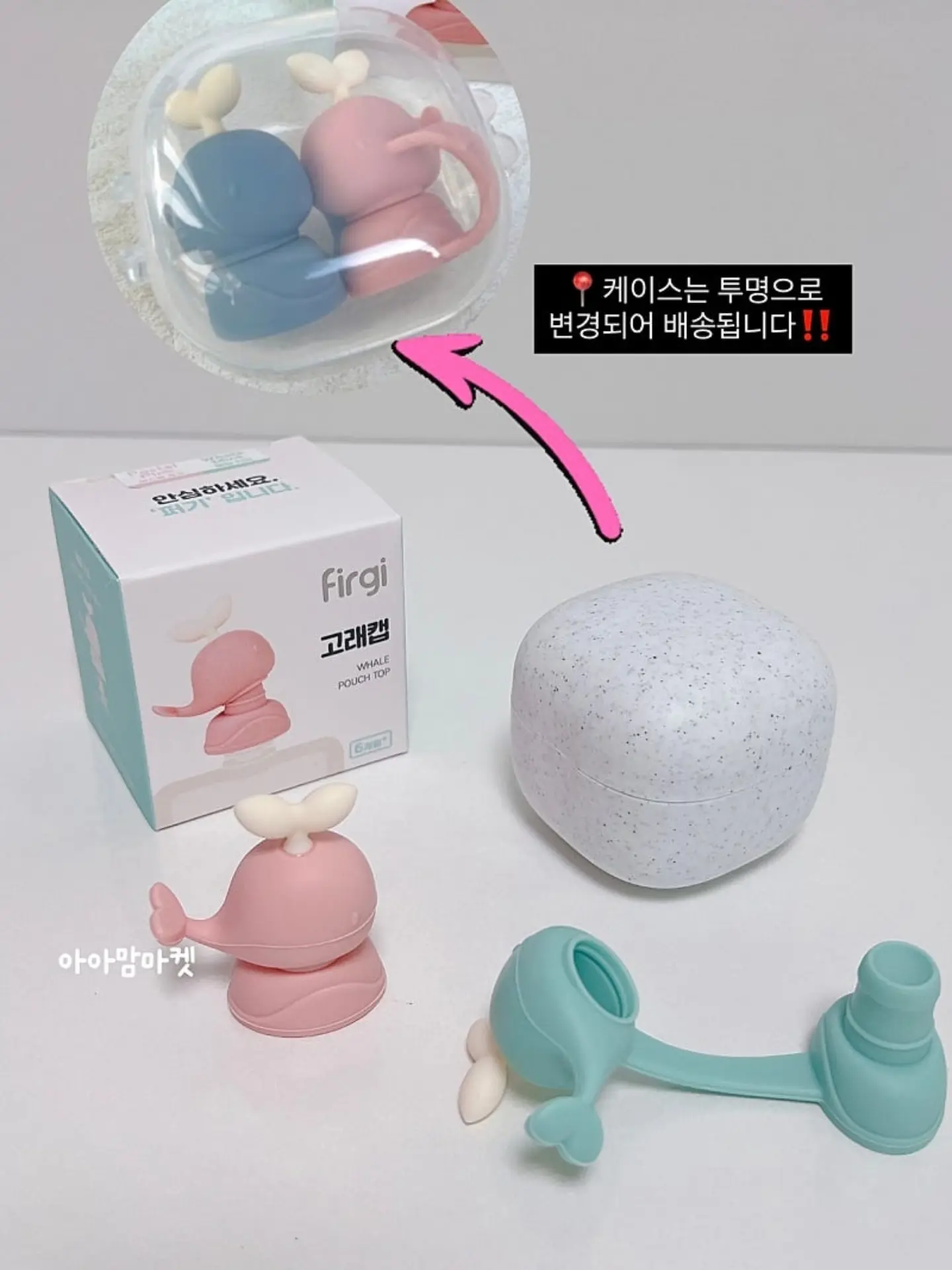 여리환 8