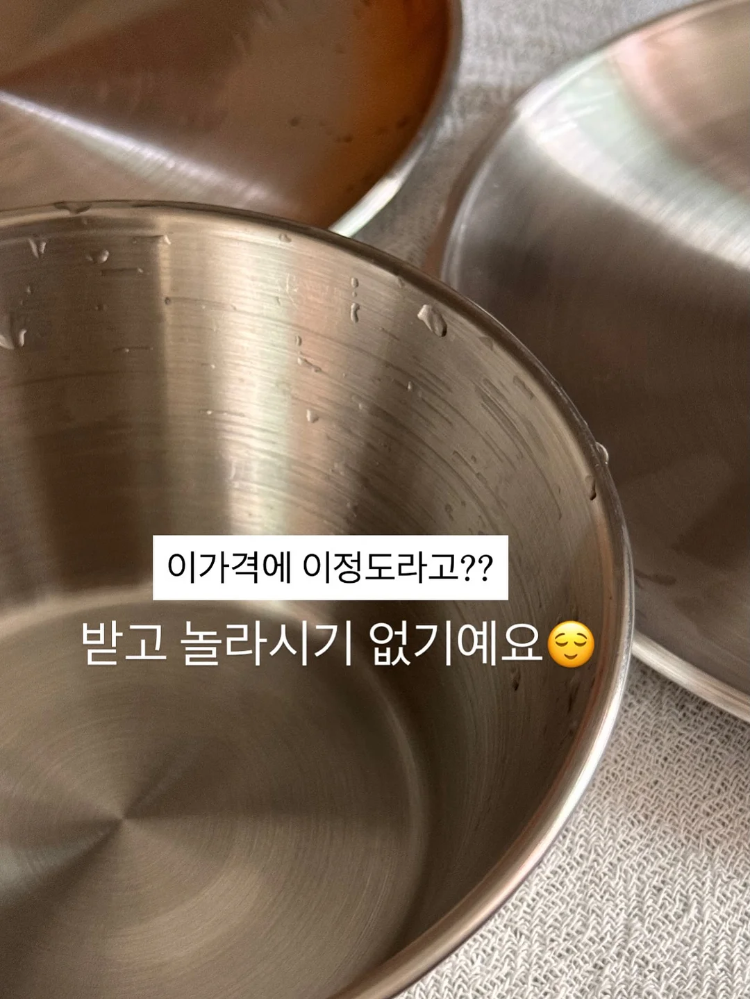 카프리팬츠 3