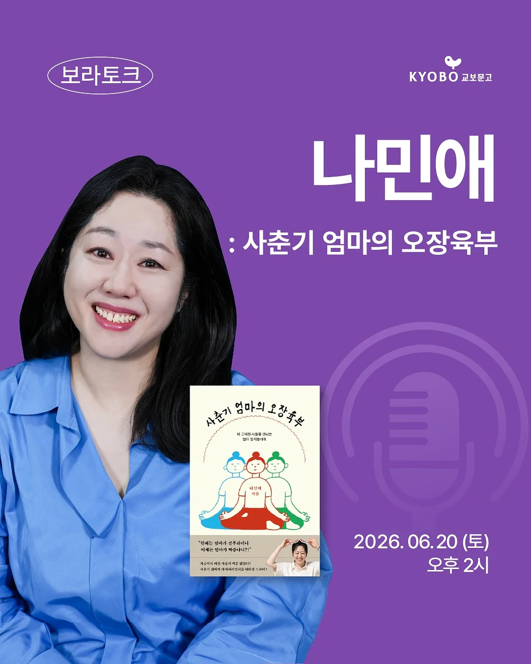 평상