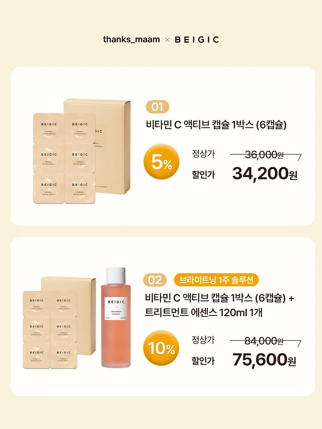 원포인트 레슨 11