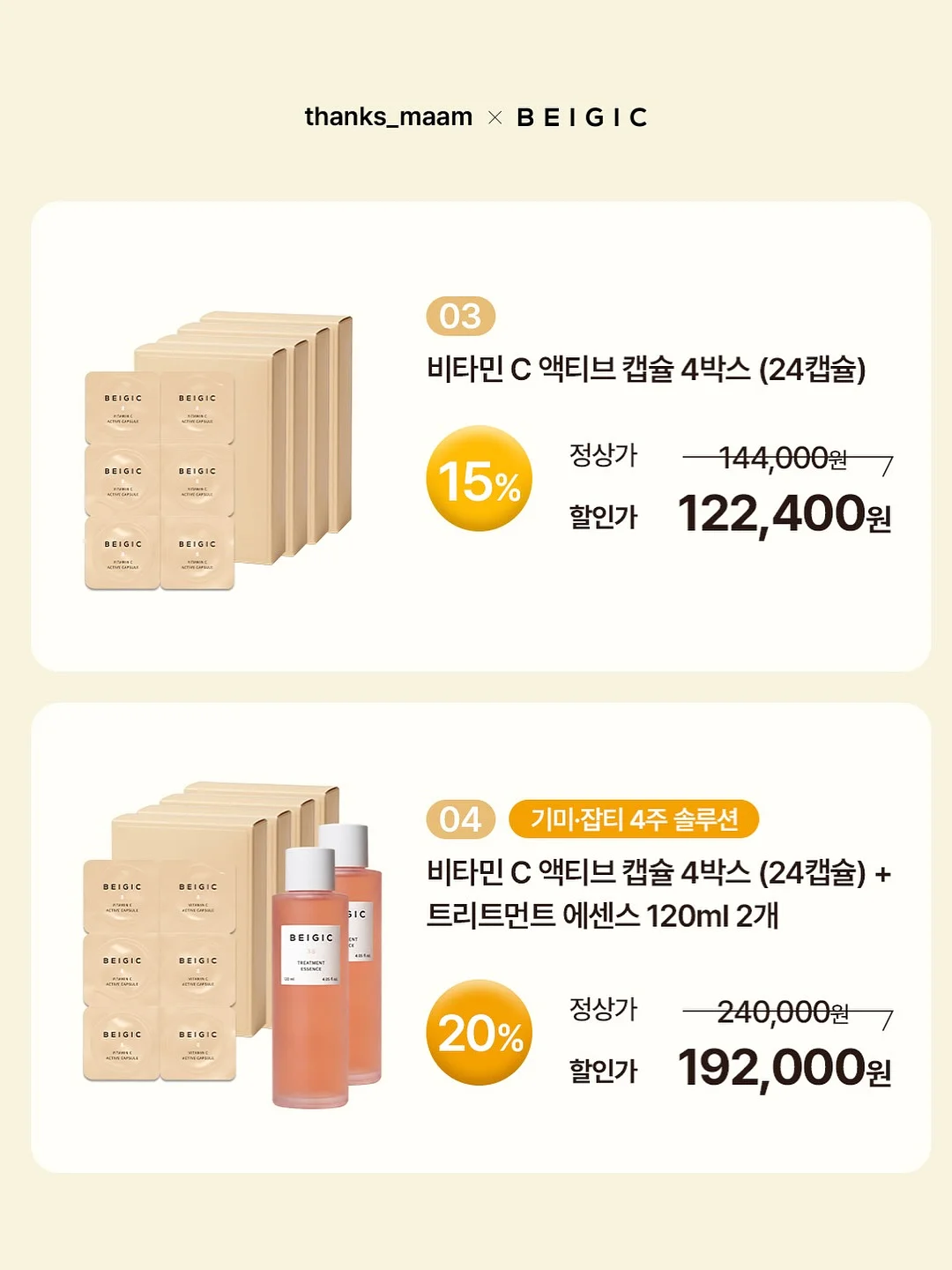 원포인트 레슨 12