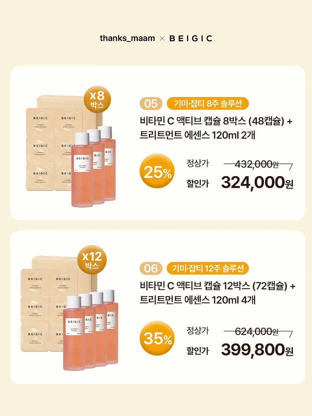 원포인트 레슨 13