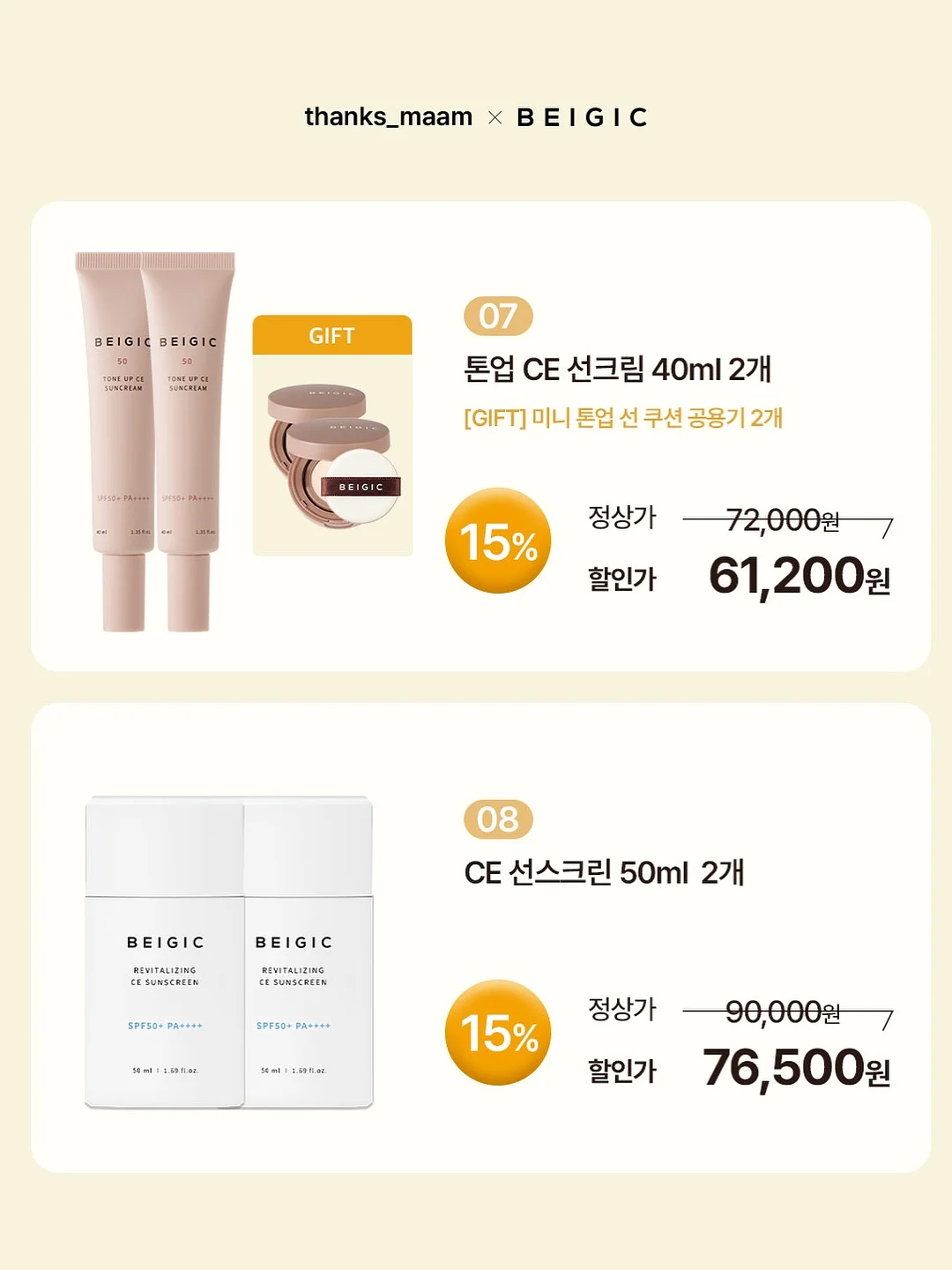 원포인트 레슨 14
