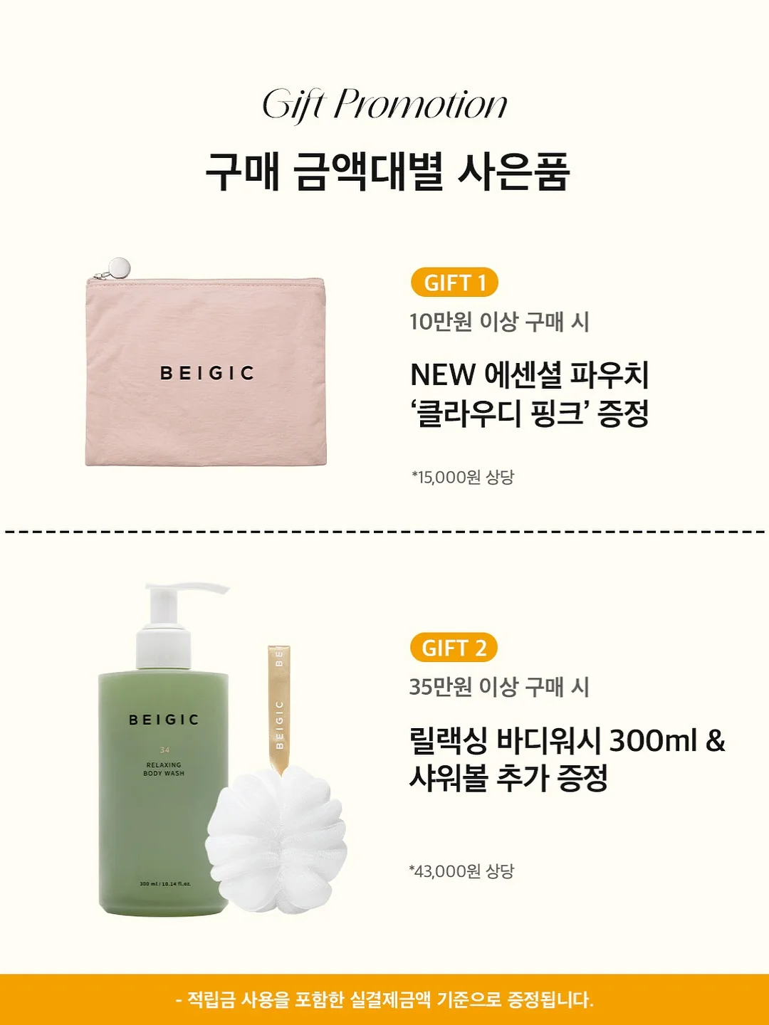원포인트 레슨 15