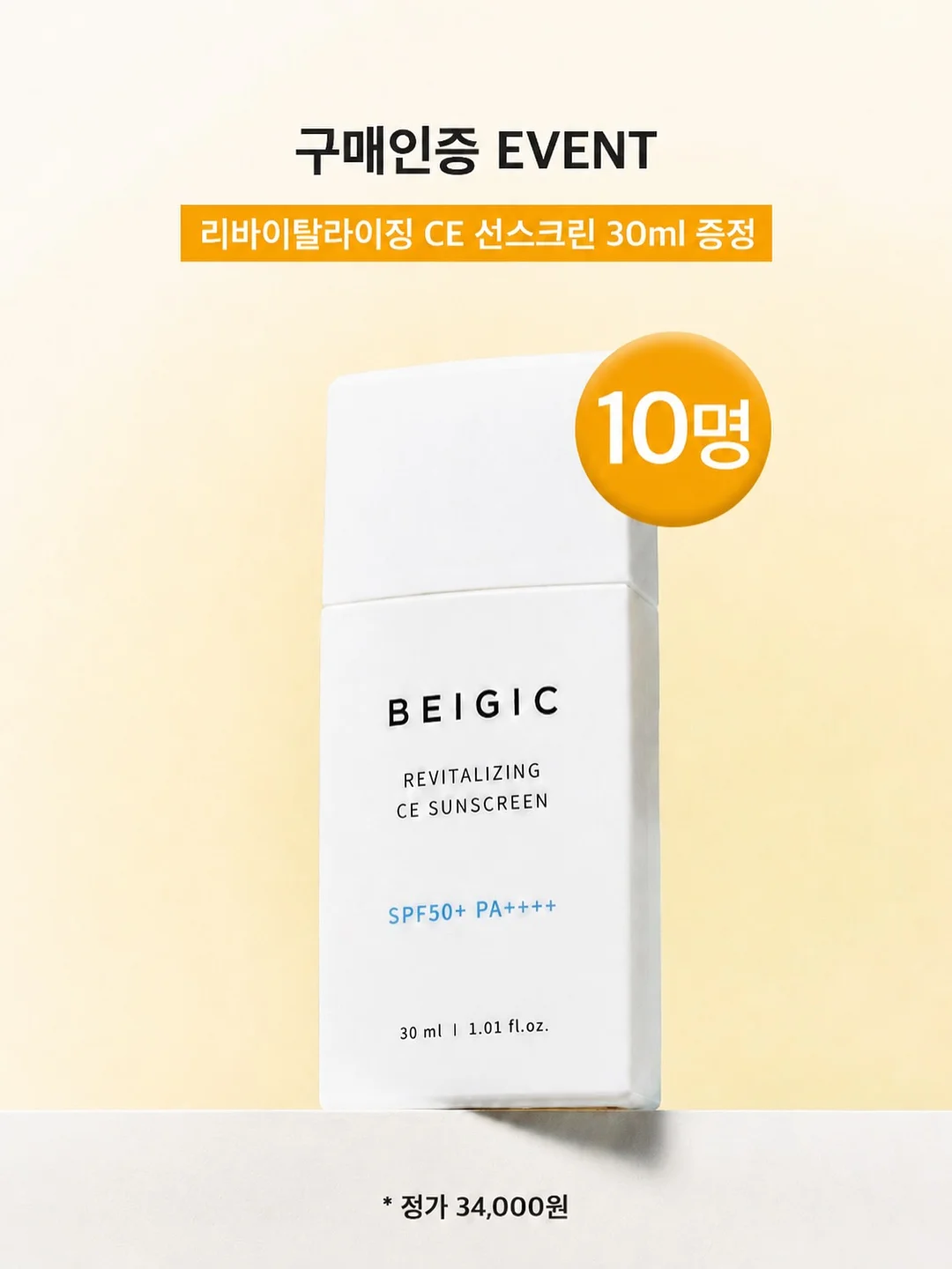 원포인트 레슨 16