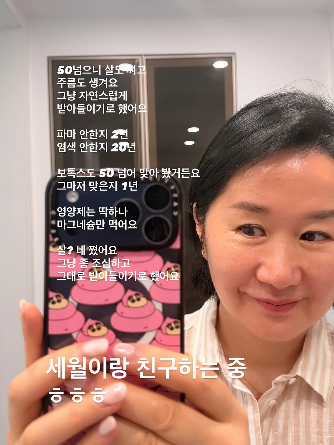 원포인트 레슨 2